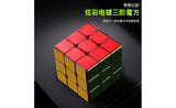 ShengShou Metallic 3x3 (Non-Magnetic) | tuyendungnamdinh