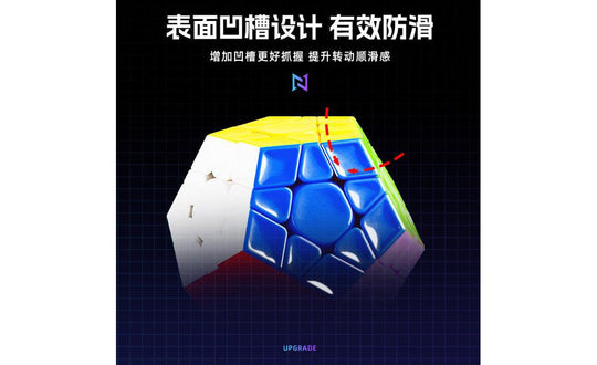 ShengShou YuFeng Megaminx Magnetic | tuyendungnamdinh
