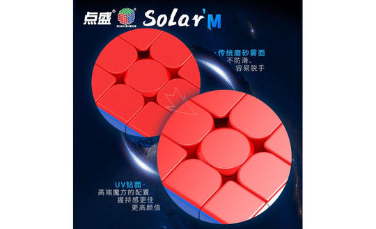 DianSheng Solar 3x3 (Magnetic, UV Coated) | SpeedCubeShop