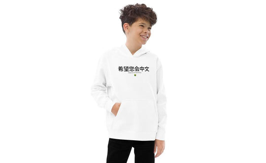 Hope you can read Chinese Youth Hoodie (Light) | SpeedCubeShop