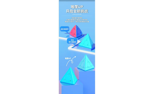 ShengShou Crazy Mirror Pyraminx | SpeedCubeShop