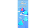 ShengShou Crazy Mirror Pyraminx | SpeedCubeShop