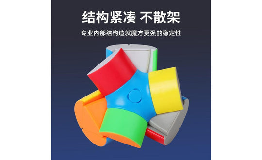 ShengShou Q-Platypus V1 Puzzle | SpeedCubeShop