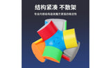 ShengShou Q-Platypus V1 Puzzle | SpeedCubeShop