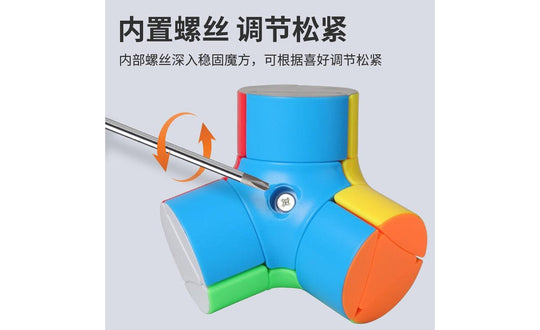 ShengShou Q-Platypus V1 Puzzle | SpeedCubeShop