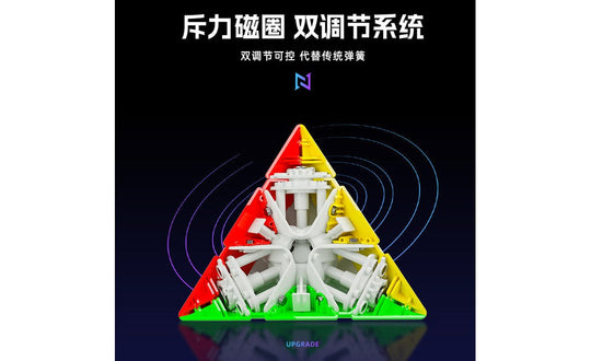 ShengShou YuFeng Pyraminx (Magnetic) | SpeedCubeShop