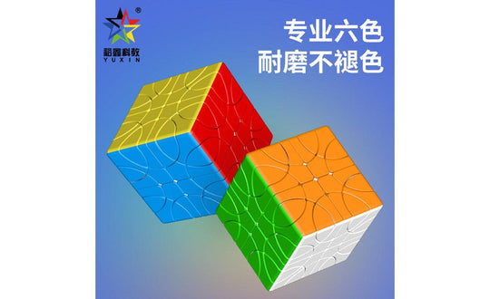YuXin Corner Helicopter 2x2 | SpeedCubeShop