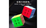 Fanxin Big 3x3 - 18.8cm | SpeedCubeShop