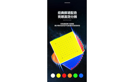 ShengShou MoSheng 10x10 | SpeedCubeShop