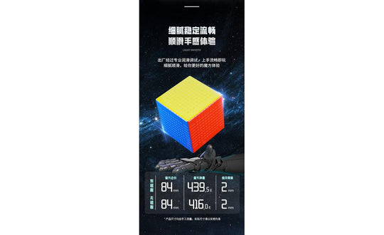 ShengShou MoSheng 10x10 | SpeedCubeShop