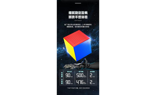 ShengShou MoSheng 11x11 | SpeedCubeShop