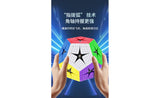 YuXin HuangLong 8x8 Kilominx (Magnetic) | SpeedCubeShop